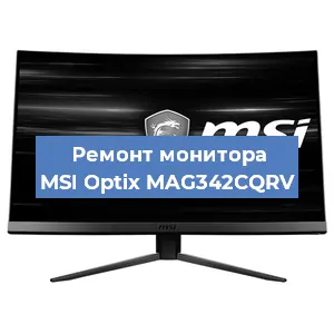Замена конденсаторов на мониторе MSI Optix MAG342CQRV в Перми